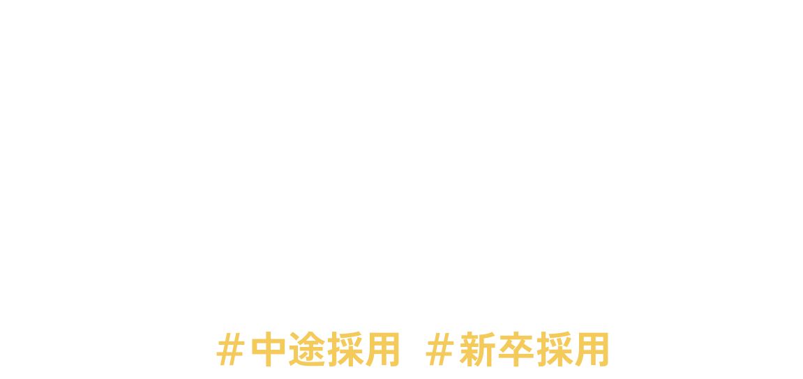 SANKI RECRUIT