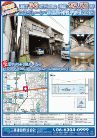 2026年3月上旬号